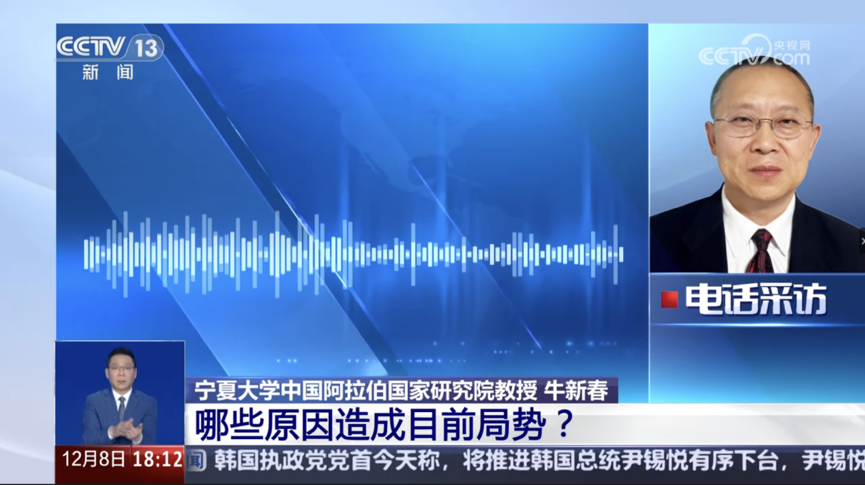 截屏2024-12-09 17.18.47